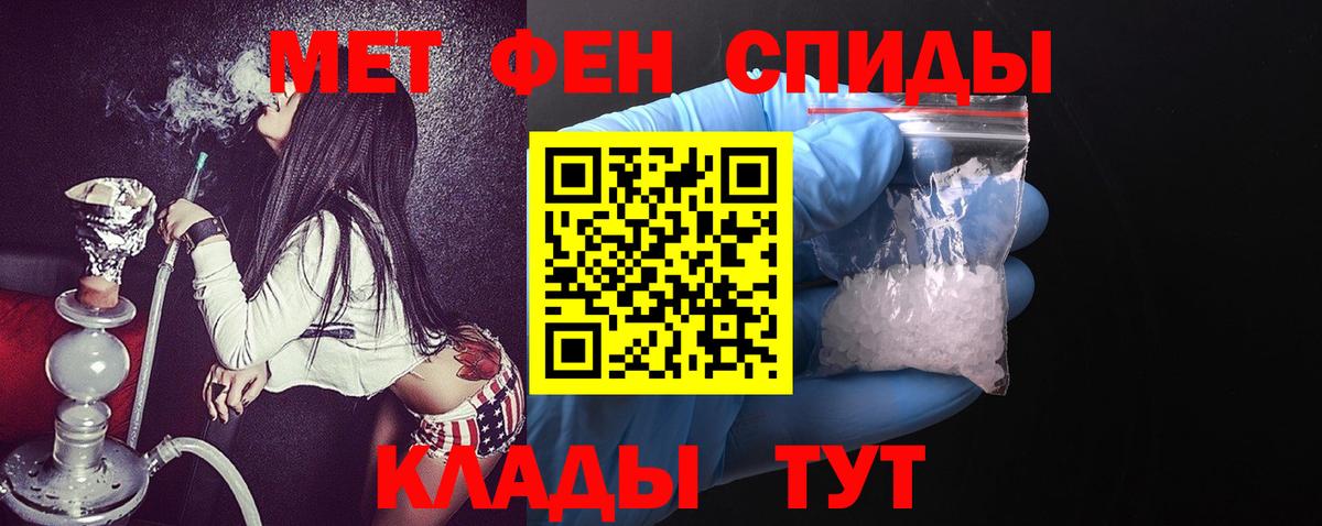 АМФ  АМФЕТАМИН  shop как зайти  Амфетамин Premium  Вход с VPN  Ярцево 