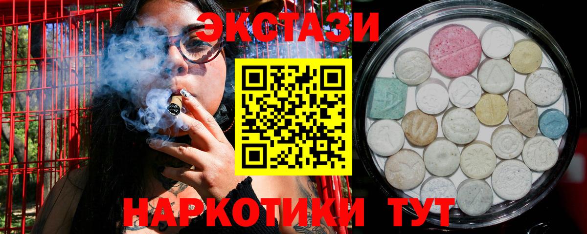 Ecstasy Philipp Plein Ярцево
