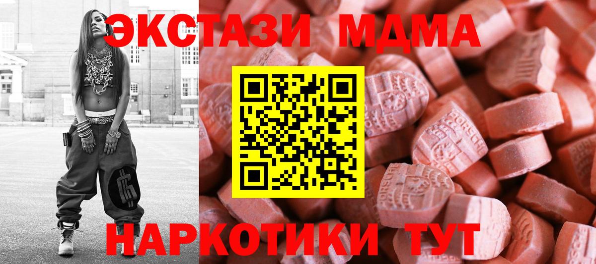 Ecstasy  Ecstasy louis Vuitton  ЭКСТАЗИ MDMA  Вход с VPN  Ярцево 