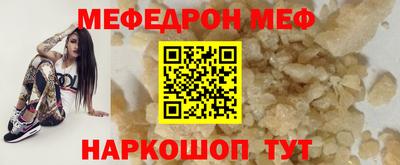 экстази Ливны