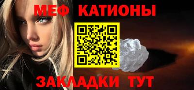 экстази Ливны