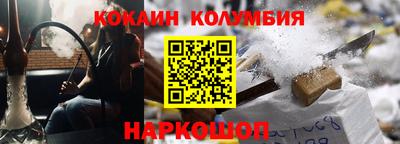 экстази Ливны