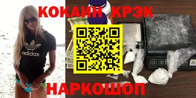 тгк Лесосибирск