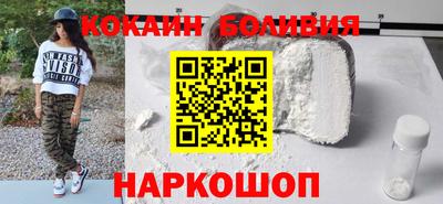 тгк Лесосибирск