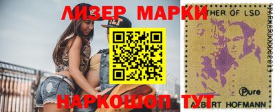экстази Ливны