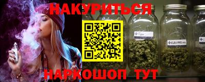 тгк Лесосибирск