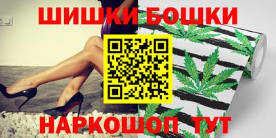 экстази Ливны
