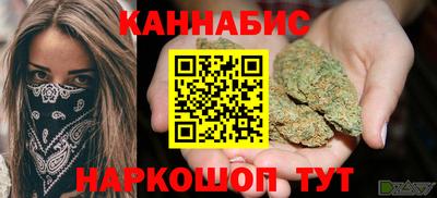 экстази Ливны