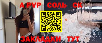 тгк Лесосибирск