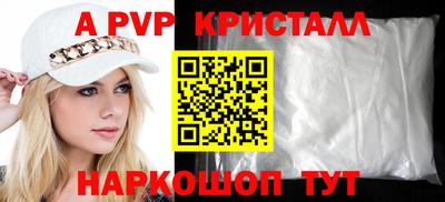 тгк Лесосибирск