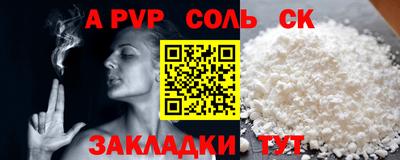 экстази Ливны