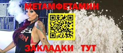 тгк Лесосибирск