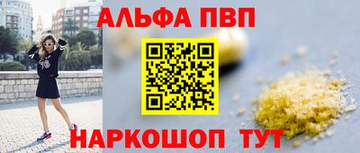 тгк Лесосибирск
