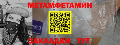 тгк Лесосибирск