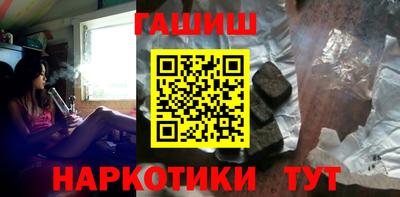 тгк Лесосибирск