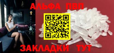 экстази Ливны