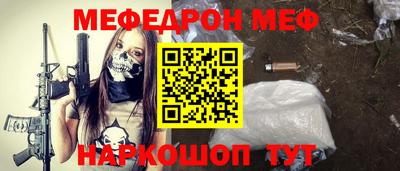 экстази Ливны