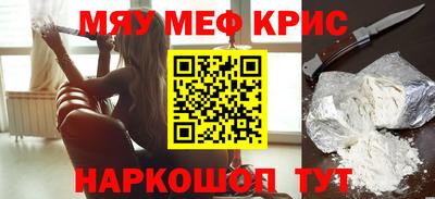 тгк Лесосибирск