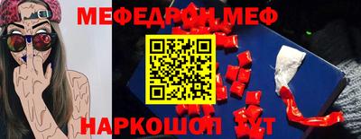тгк Лесосибирск