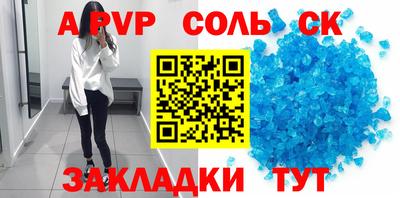 тгк Лесосибирск