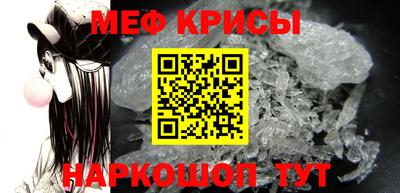 экстази Ливны