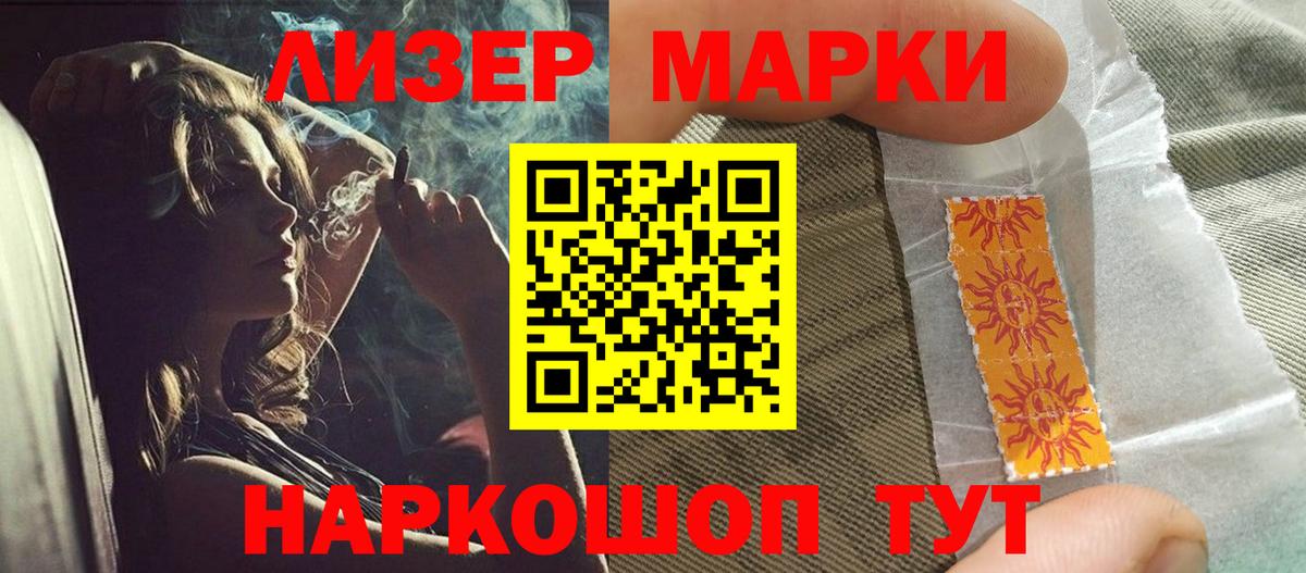 ЛСД экстази кислота  ЛСД экстази ecstasy  ЛСД экстази  Ярцево  OMG ссылка  Вход с VPN 