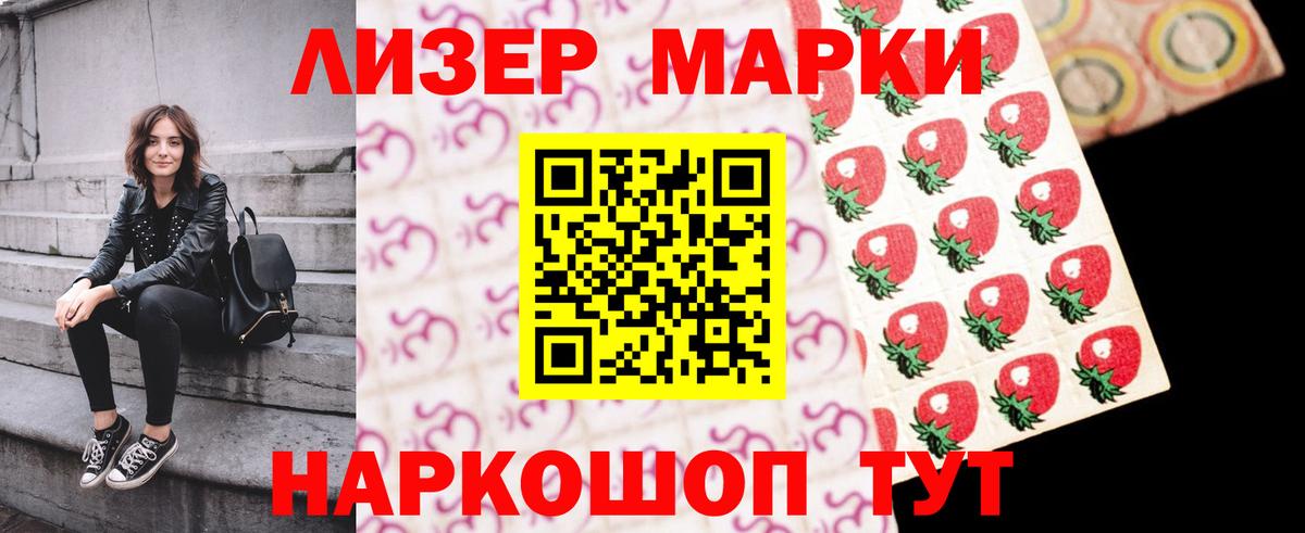 ЛСД экстази кислота Ярцево