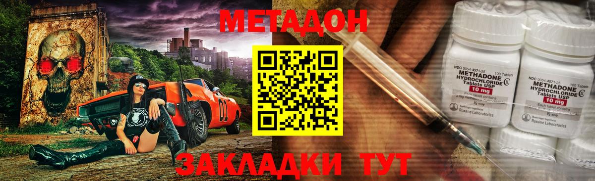 мориарти какой сайт  Вход с VPN  Ярцево  Метадон белоснежный 