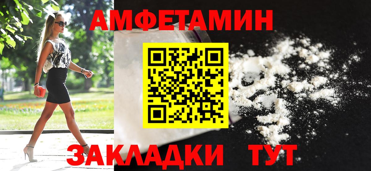 Первитин витя Ярцево