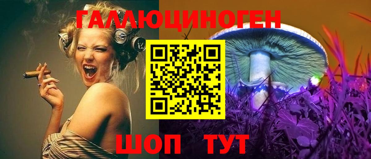 Галлюциногенные грибы MAGIC MUSHROOMS Ярцево