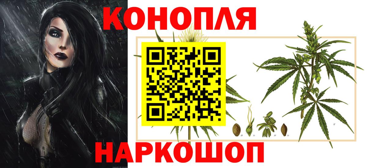 Бошки марихуана сатива Ярцево