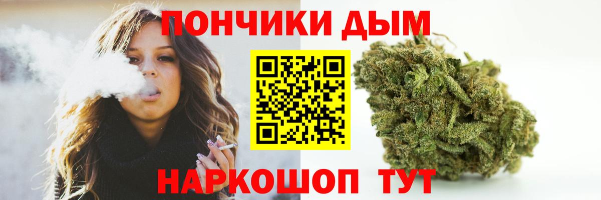 Каннабис сатива  Конопля ГИДРОПОН  Ярцево  Марихуана сатива  Вход с VPN 